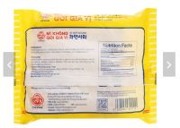 Ottogi - Mỳ không gói gia vị 110g