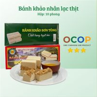 HỘP 10 PHONG BÁNH KHẢO NHÂN LẠC THỊT