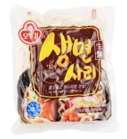 Mì tươi Udon Sari-Hàn Quốc (200g)