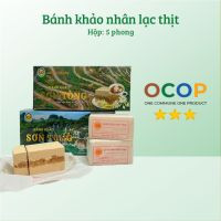 HỘP 5 PHONG BÁNH KHẢO NHÂN LẠC THỊT