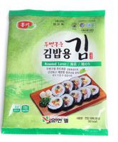 Rong biển Wakame 20g