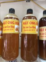 Mật ong rừng nguyên chất 100% (chai to)