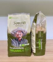 Đường Mía Hữu Cơ Organic Thái