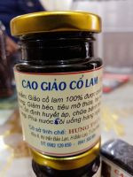 Cao giảo cổ lam