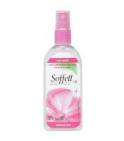 Xịt chống muỗi Soffell (80ml)