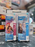 Bàn chải điện ORAL-B Kid