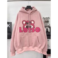 Áo hoodie GẤU DÂU