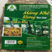 Măng Rừng Đặc Sản Cao Bằng