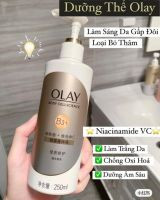 Dưỡng thể OLAY BODY CELLSCIENCE B3+ VITAMIN C BODY LOTION 250ML